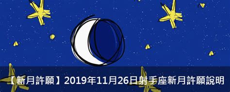 11月25日射手女|『星座物語』11月25日的射手座：努力不懈者 